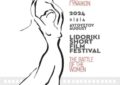 Lidoriki Short Film Festival