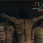 ΦΕΣΤΙΒΑΛ ΝΤΟΚΙΜΑΝΤΕΡ ΘΕΣΣΑΛΟΝΙΚΗΣ 2014 ΤΑΙΝΙΑ ΕΝΑΡΞΗΣ ΑΝΑΛΥΣΗ