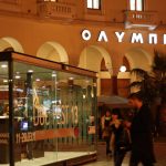 Ο ΦΕΜΙΝΙΣΜΟΣ ΣΤΟΝ ΚΙΝΗΜΑΤΟΓΡΑΦΟ