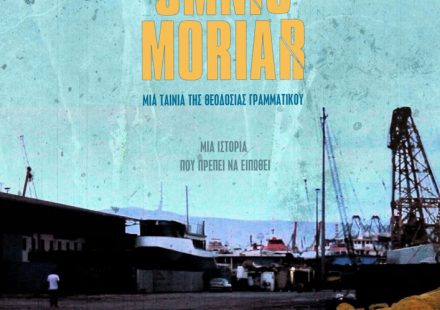 NON OMNIS MORIAR