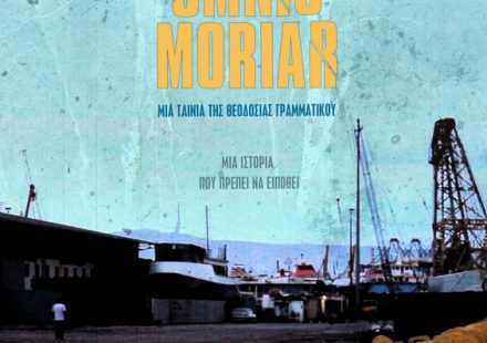 NON OMNIS MORIAR