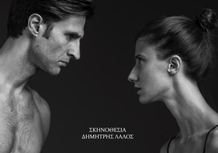 ΠΝΕΥΜΟΝΕΣ