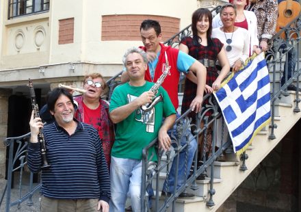 ΖΗΤΩ Η ΑΜΦΙΒΟΛΗ ΖΩΗ