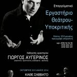 Ο ΚΙΝΗΜΑΤΟΓΡΑΦΟΣ ΤΟΥ ΖΙΑ ΖΑΝΓΚΕ