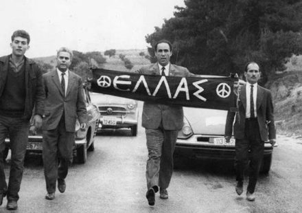 ΜΝΗΜΗ ΓΡΗΓΟΡΗ ΛΑΜΠΡΑΚΗ