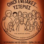 ΚΡΑΥΓΕΣ