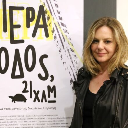 ΝΙΚΟΛΕΤΑ ΠΑΡΑΣΧΗ Νικολέτα Παράσχη
