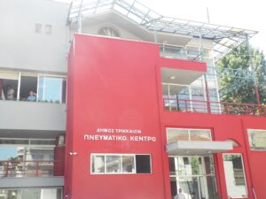 Φεστιβάλ Κωμωδίας Κινηματογράφου